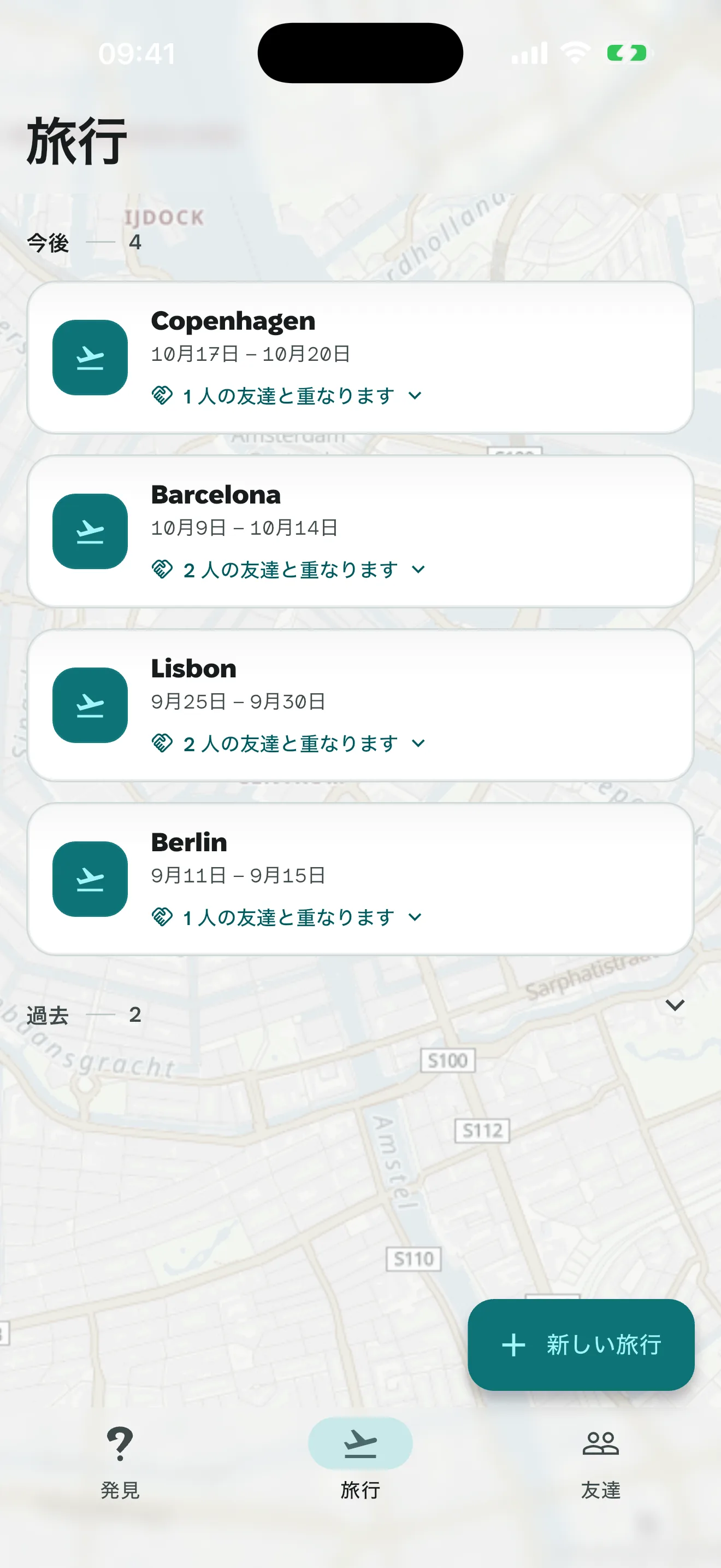 旅行リストの一行。リスボンと、その下に日程が並んでいる。