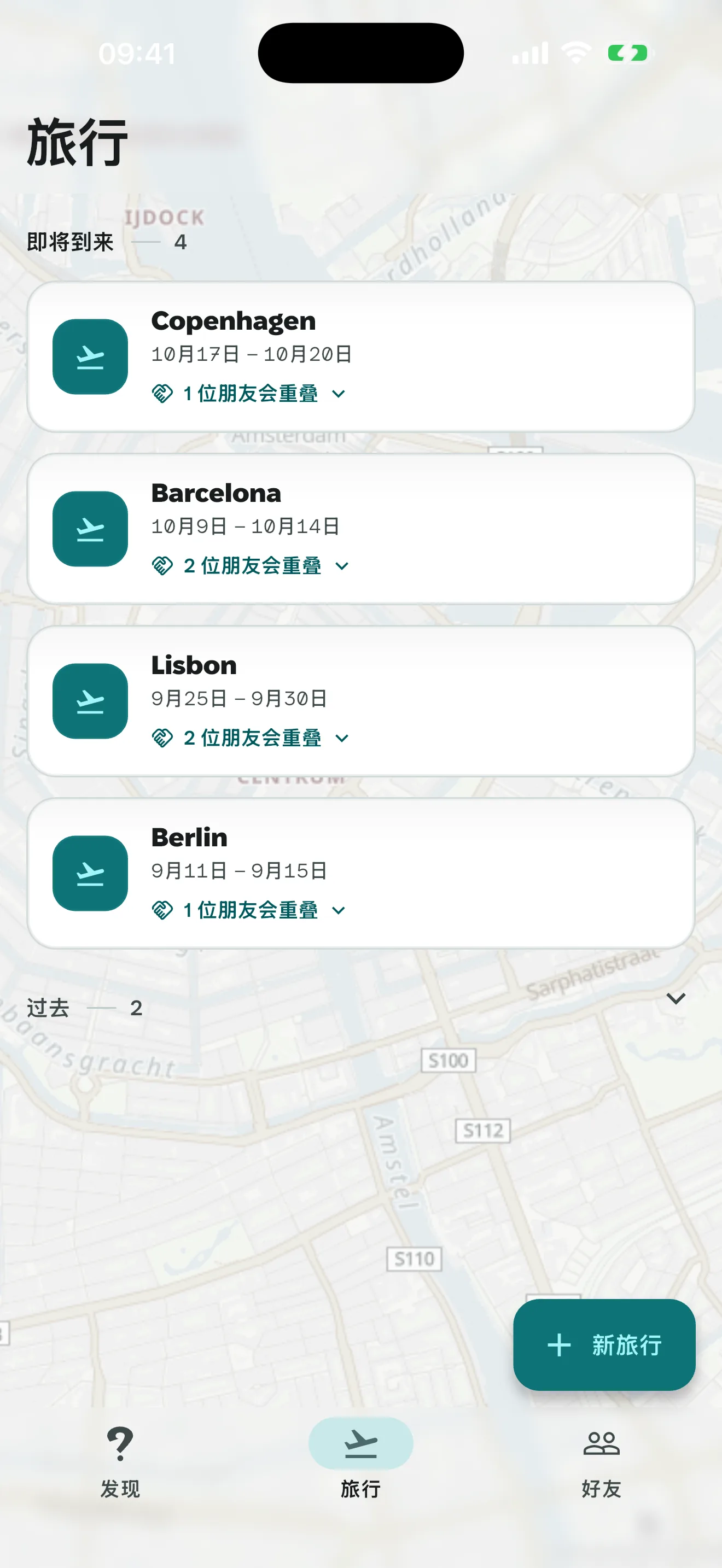 一条行程记录，写着里斯本，下面是日期。